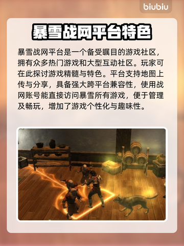 玩魔兽世界不卡顿，这些战网加速器🔥亲测有效！截图2