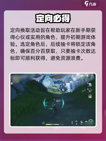 鸣潮感恩兑换🔥速领攻略💥截图3