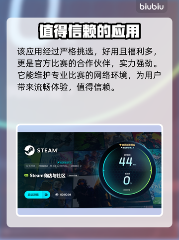 东京地下杀手🔥卡顿延迟丢包？用这个加速器轻松解决！🚀截图5