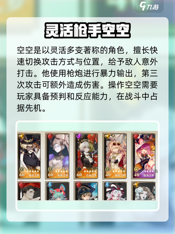 无尽梦回🔥梦灵选择大全，超强推荐来啦！截图4