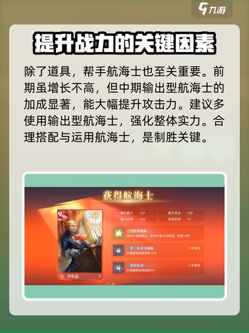黎明之海中期🔥必看！玩法全揭秘/Game攻略截图4