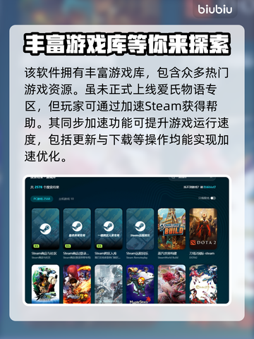 爱氏物语Steam叫啥？英文名大起底！💥🎮截图5