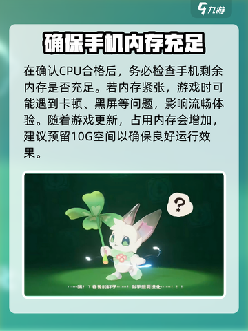洛克王国手游和端游互通吗介绍截图4