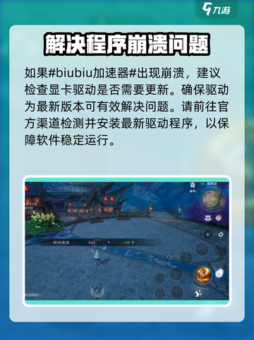 塔瑞斯世界🔥UE4Demo游戏崩溃？速来获取解决方法！🎮截图2