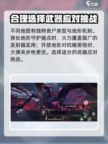 逆战未来pve玩法有哪些介绍截图3