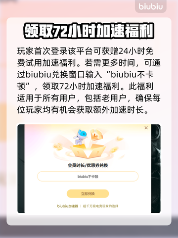 死亡之屋2重制版下载慢？⚡加速器安排上！截图4