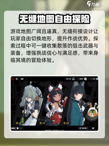 绝区零上switch吗介绍截图3