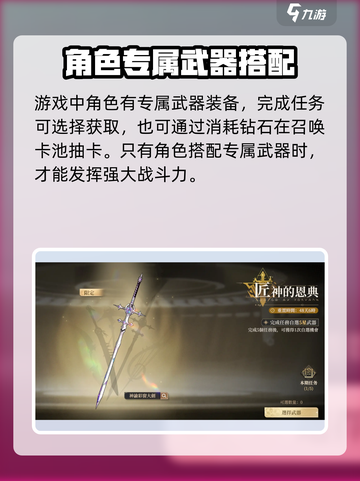 黑色信标公测时间一览介绍截图4