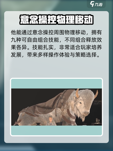 古魂欧德姆介绍介绍截图3