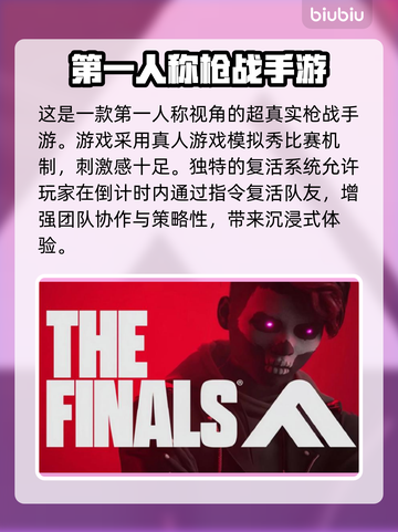 最终决战🔥游戏下载教程分享🎮截图3