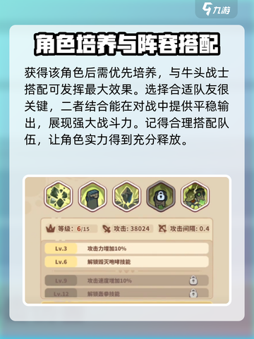 快来当领主鳄霸玩法介绍截图3