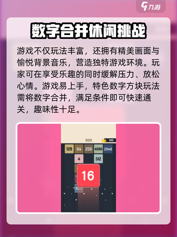 欢乐搭方块🔥公测时间曝光！💥游戏迷不容错过🎉截图4