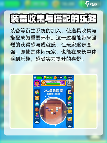 砰砰法师上线了吗介绍截图5