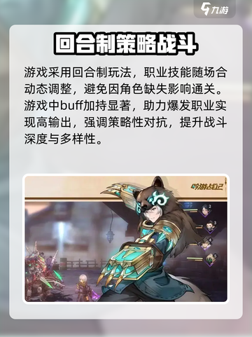 吟游战记最新兑换码有哪些介绍截图3
