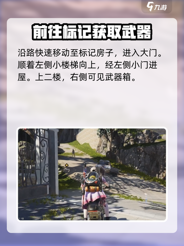七日世界畸变塔可卷获取攻略介绍截图6