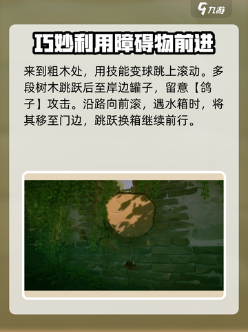 我是小鱼儿河豚怎么过关介绍截图5