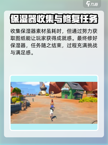 沙石镇时光💥温室遇袭任务详解来了！ Gameplay⚡截图5