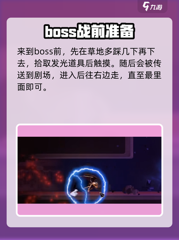 小骨英雄killer💡橙色住宅秘境探险攻略🎉截图4