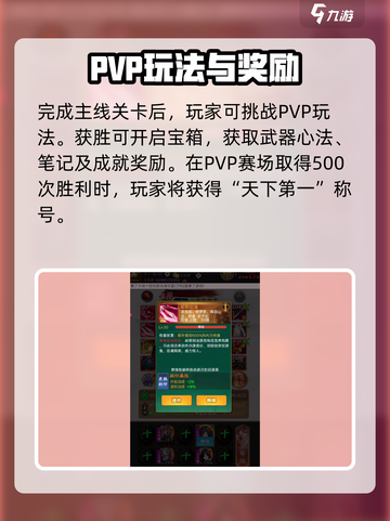 大明侠客令兑换码有哪些介绍截图4