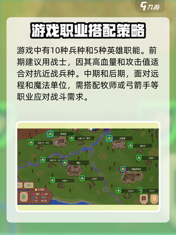 罗德里游戏最新版本是多少介绍截图3