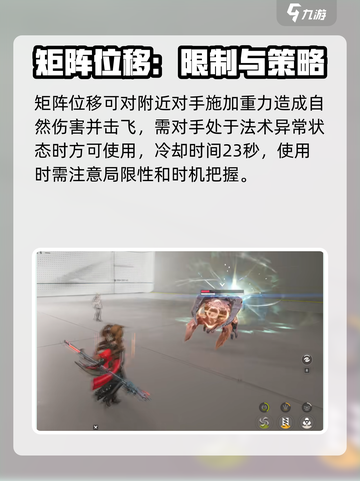 明日方舟终末地🔥洁尔佩塔超强解析来啦！截图6