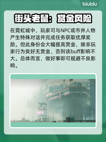 星空游戏特征选择🔥助你轻松制胜🚀截图10