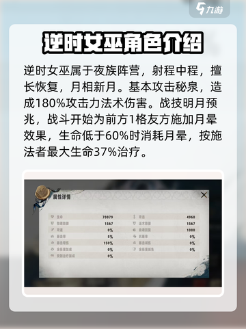 银与绯沧凛技能大曝光！🔥游戏党必看💥截图2