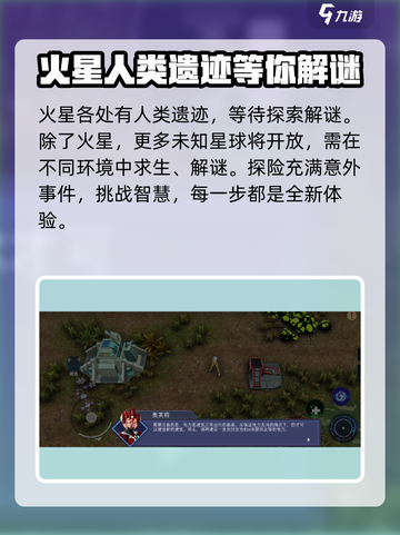 群星纪元💥兑换码大曝光，快领福利🎉截图4