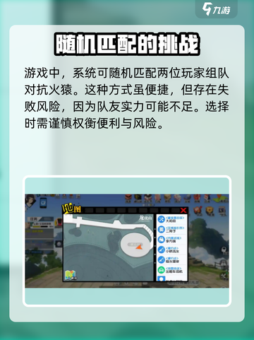 异人之下手游怎么进入房间介绍截图4