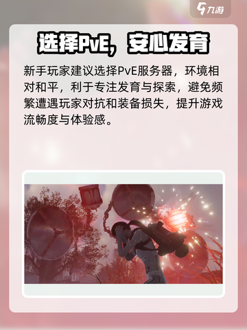 七日世界💥塞壬秒杀打法！新人玩家必看🔥截图5