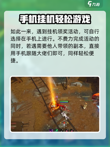塔瑞斯世界🔥双端互通？数据共享真相在这里！截图3