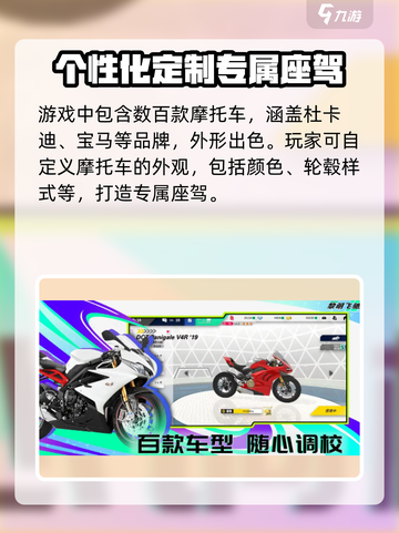 黎明飞驰手游怎么样介绍截图3