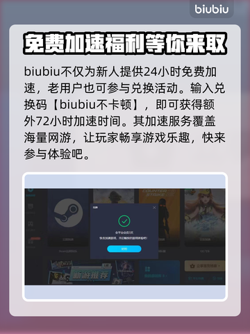 百万吨级武藏W卡顿🚀加速器推荐🔥截图5