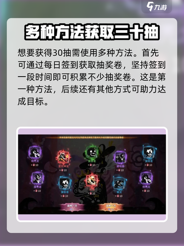 超进化物语230抽怎么获得介绍截图2
