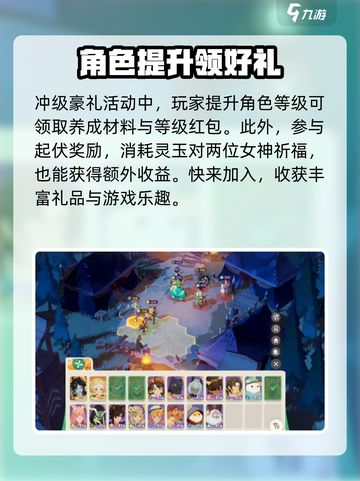 剑与远征2🔥每周必拿奖励大揭秘！截图3