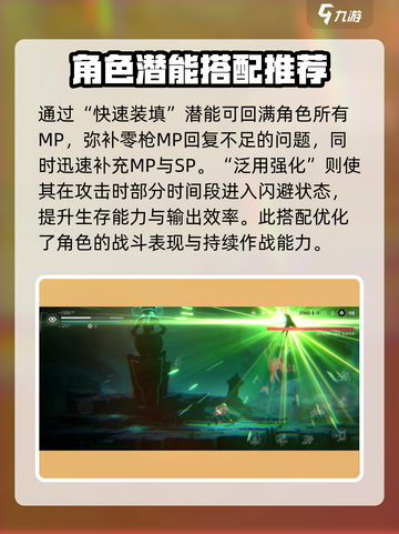 苍翼混沌效应诺爱尔怎么玩介绍截图5
