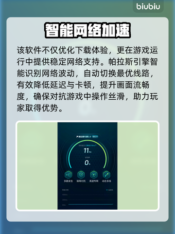 🔥第五人格延迟高？速看解决方法！🎮截图4