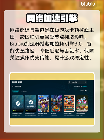 🎮游戏老掉帧？一招解决卡顿掉线！🚀截图3