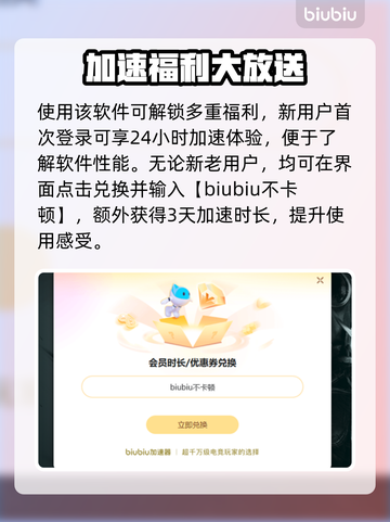 🔥绝地求生加速器下载推荐！🚀截图4
