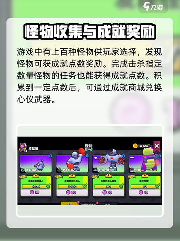 爆裂小队🔥上线了吗？最新下载链接⚡截图3
