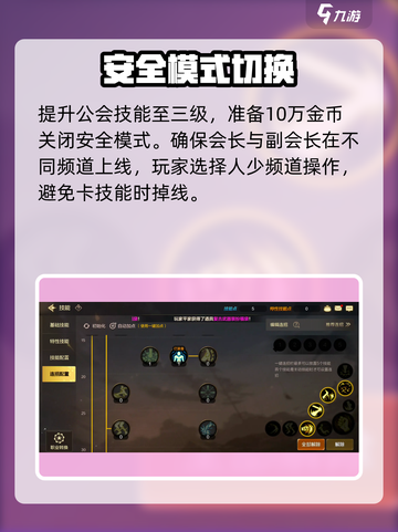 DNF手游🔥60级技能卡爆技巧💥截图3