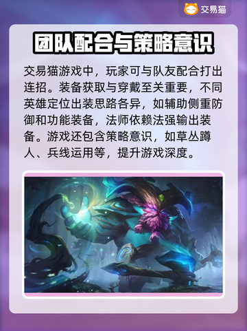 英雄联盟账号这样卖🔥游戏党必看！🎉截图2