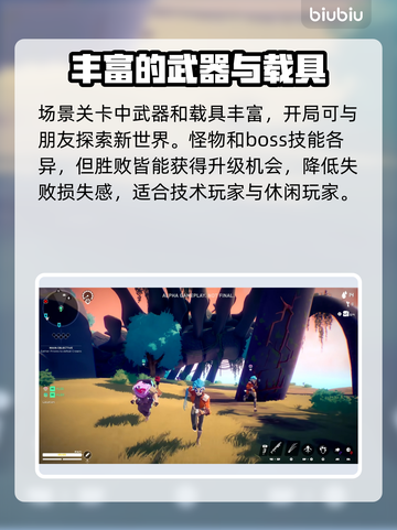 光明破坏者加速器推荐🔥游戏党必看！⚡截图5