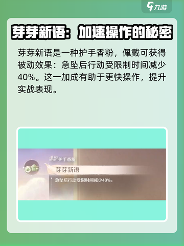 无限暖暖芽芽新语🔥游戏体验超赞💥截图2