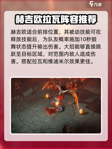 龙息神寂地精据点怎么玩介绍截图3