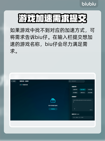 炉石传说😎必备加速器，稳定不掉线🔥截图7
