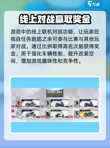 黎明飞驰内置功能菜单功能介绍介绍截图5