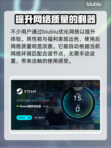 爱氏物语下载慢？这个加速器🔥让你秒下！截图6