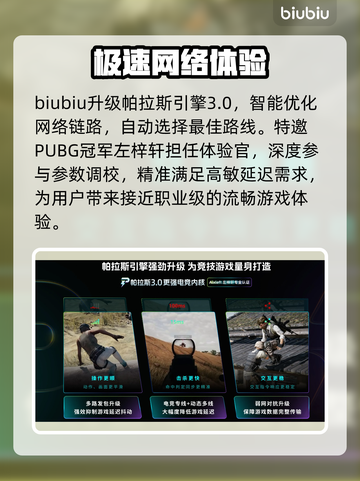 🔥绝地求生黑域撤离测试资格速抢！🎮截图4