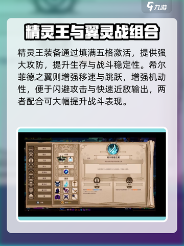 《小骨英雄杀手初代勇士玩法曝光🔥》✨截图2